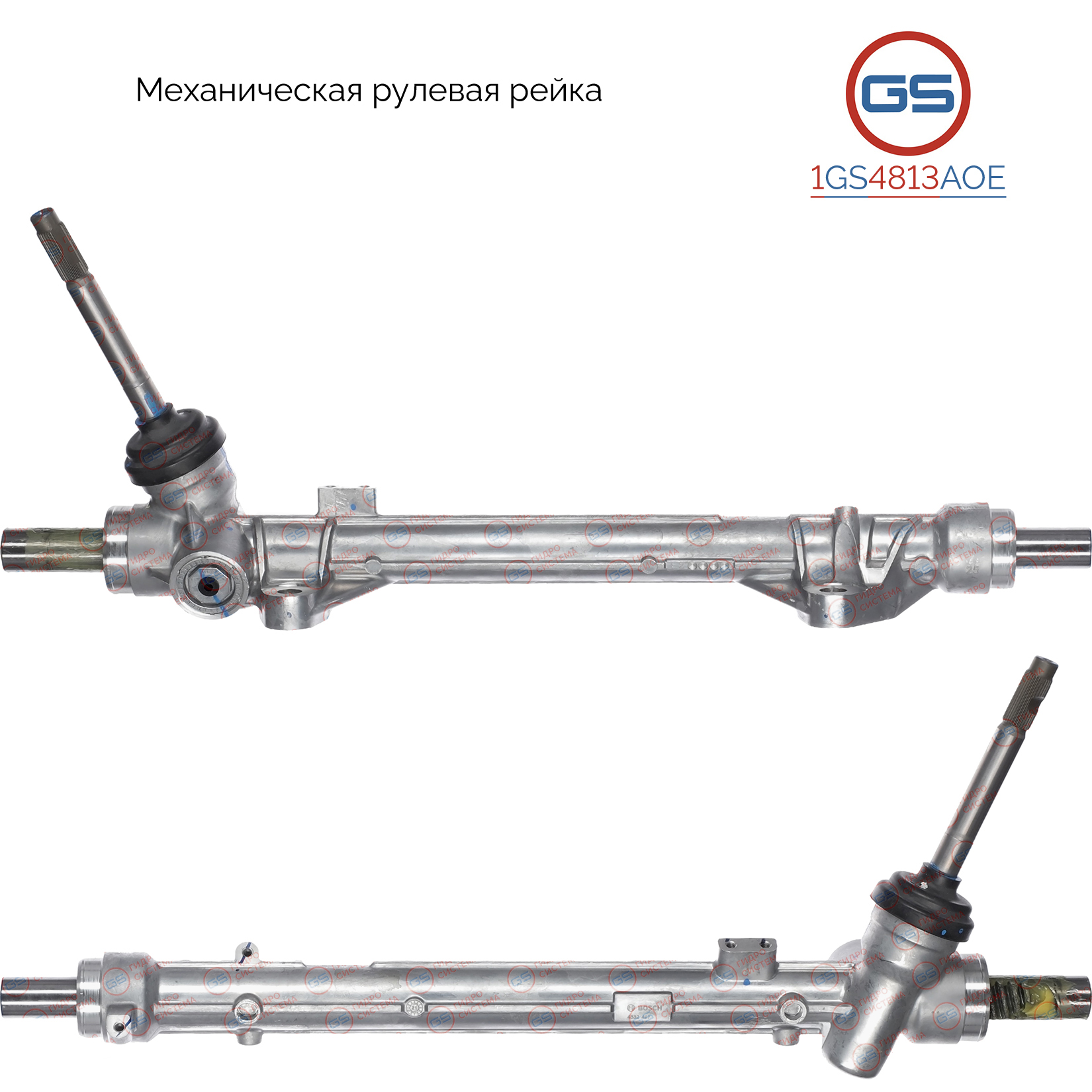Рулевая рейка Nissan Qashqai 2014-, Nissan Rogue II 2013-2020, Nissan X-Trail 2014- - GS 1GS4813AOE