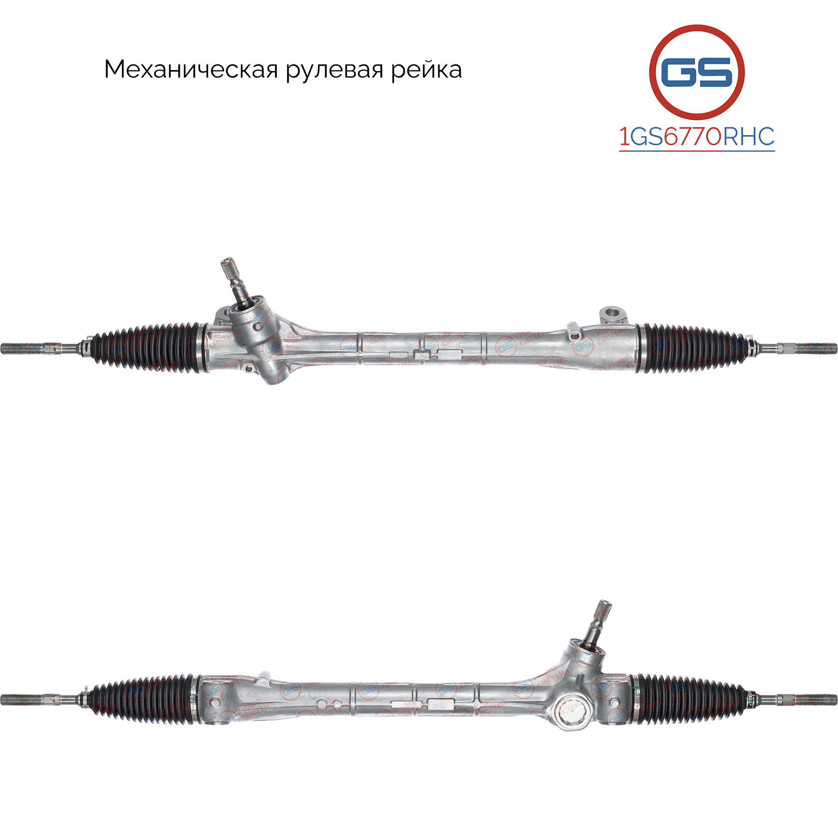 Рулевая рейка Toyota Alphard 2008-2015, Toyota Previa / Tarago 2006- - GS 1GS6770RHC