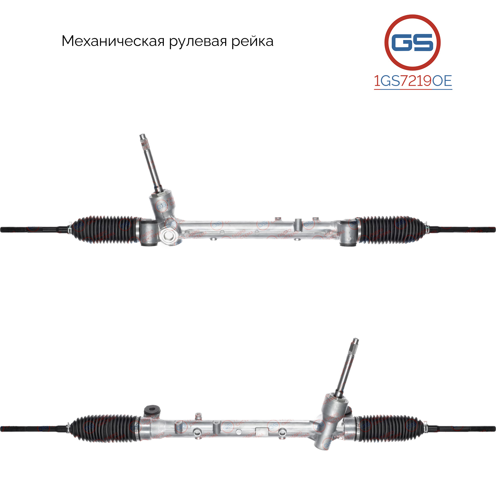 Новая оригинальная рулевая рейка Chery Tiggo 5 2014-, Chery Tiggo 7 2016- - GS 1GS7219OE
