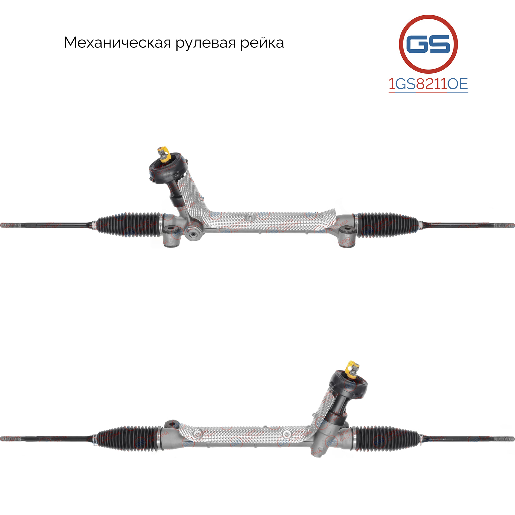Новая оригинальная рулевая рейка Belgee X50 2023-, Geely Binyue 2018-, Geely Coolray 2019- - GS 1GS8211OE