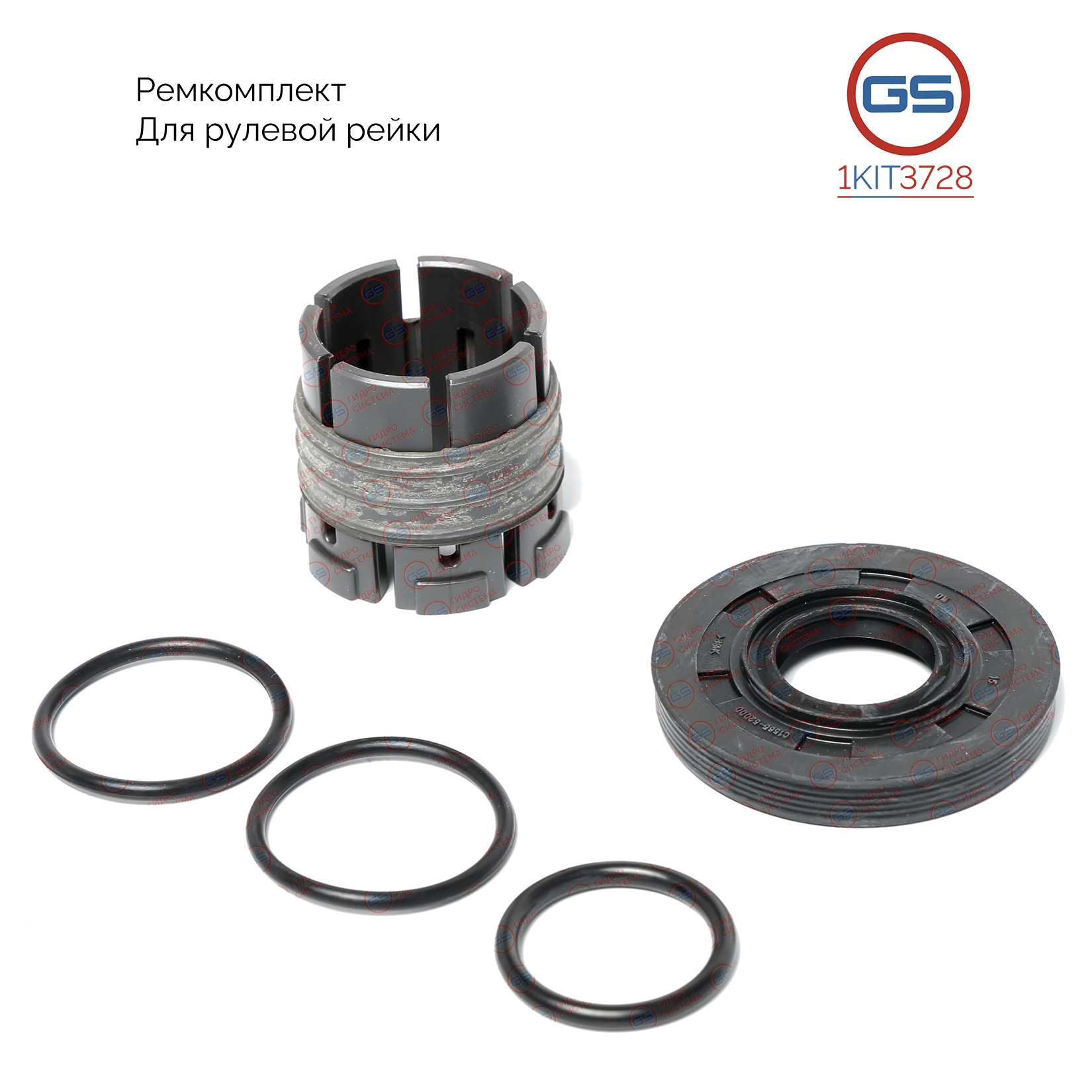Ремкомплект рулевой рейки KIA Sorento 2020-, Hyundai Santa Fe 2018- - GS 1KIT3728