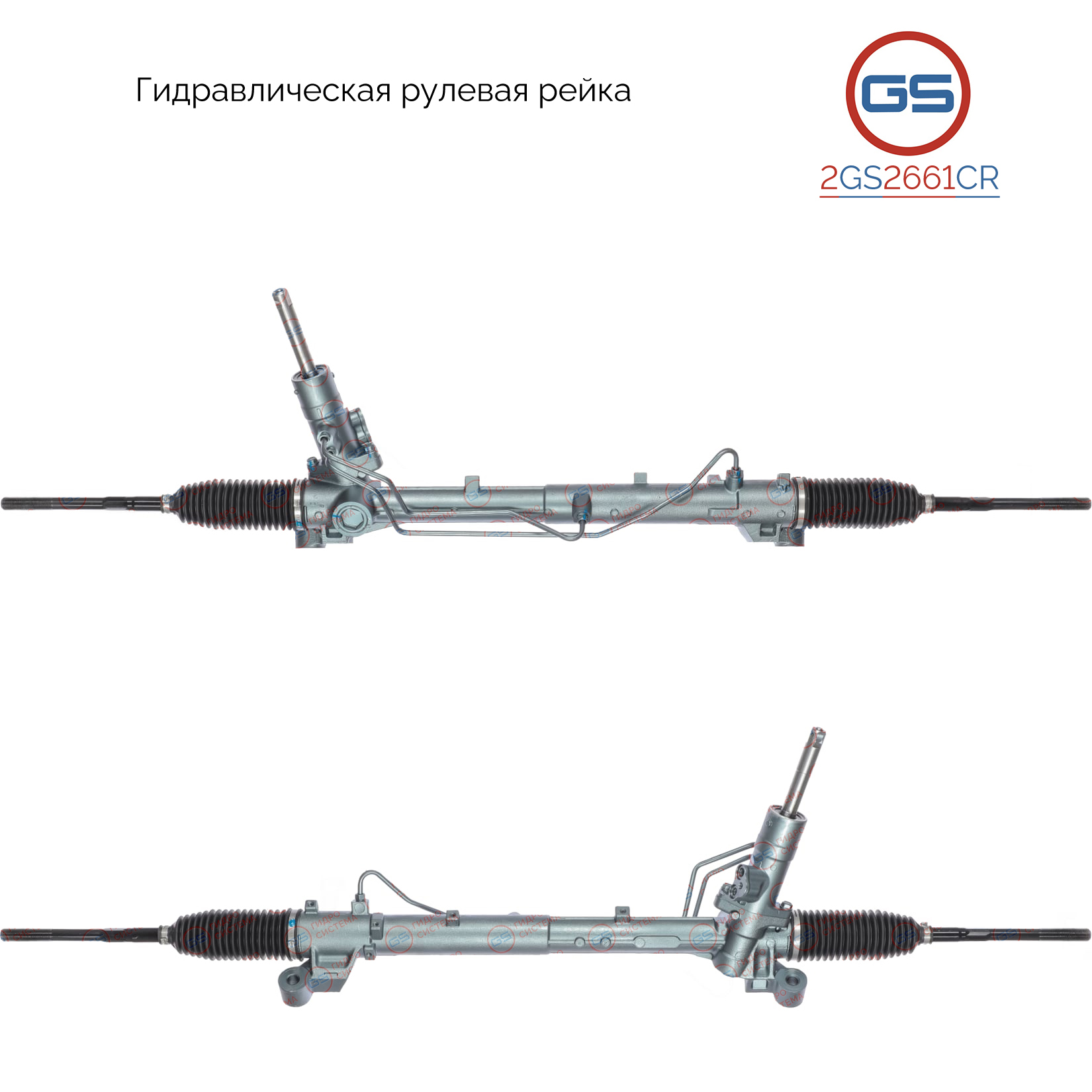 Рулевая рейка Ford Kuga 2008- rebuild - GS 2GS2661CR