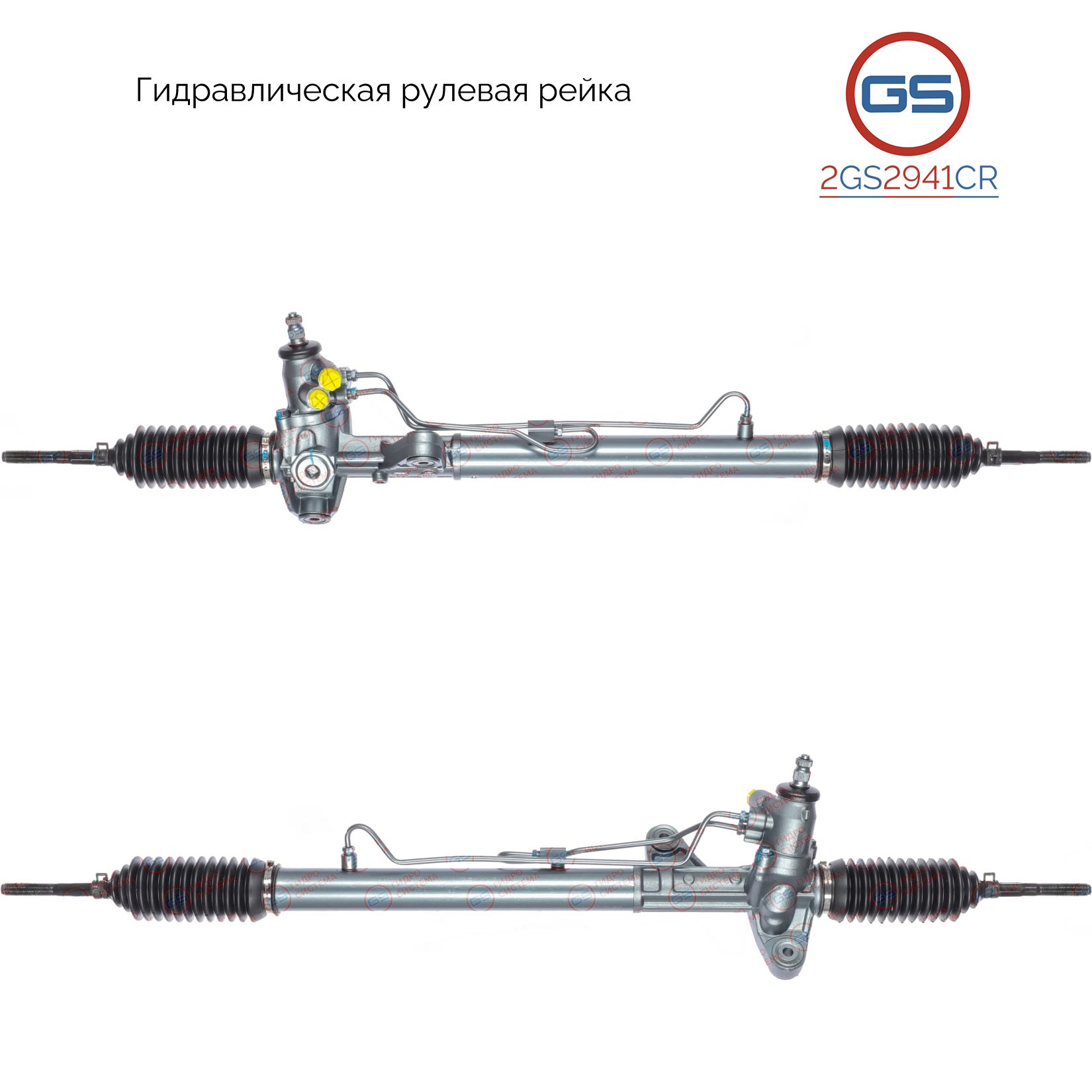 Рулевая рейка Honda cr-v 1995-2002 rebuild - GS 2GS2941CR