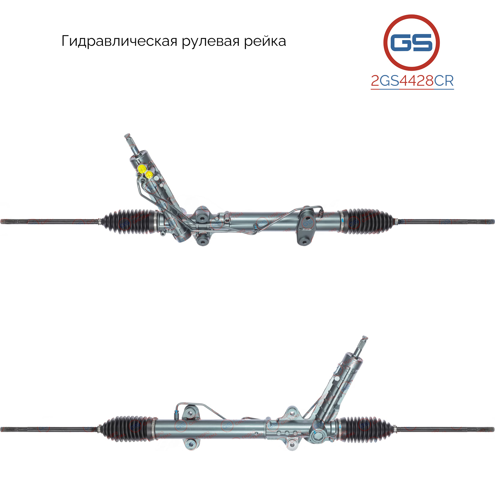 Рулевая рейка Mercedes Sprinter w901 / w902 / w903 / w904 1995-2006, VW LT 1996-2007 rebuild - GS 2GS4428CR