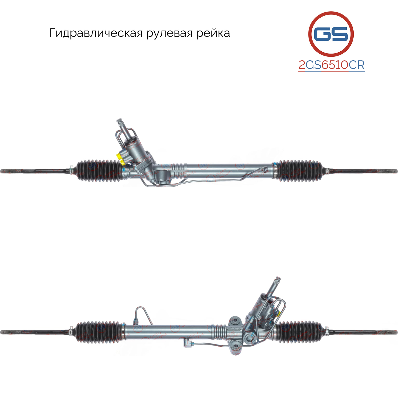 Рулевая рейка Subaru Impreza / WRX 2002-2007, Subaru Legacy Outback 2003-2009, Subaru Lega - GS 2GS6510CR
