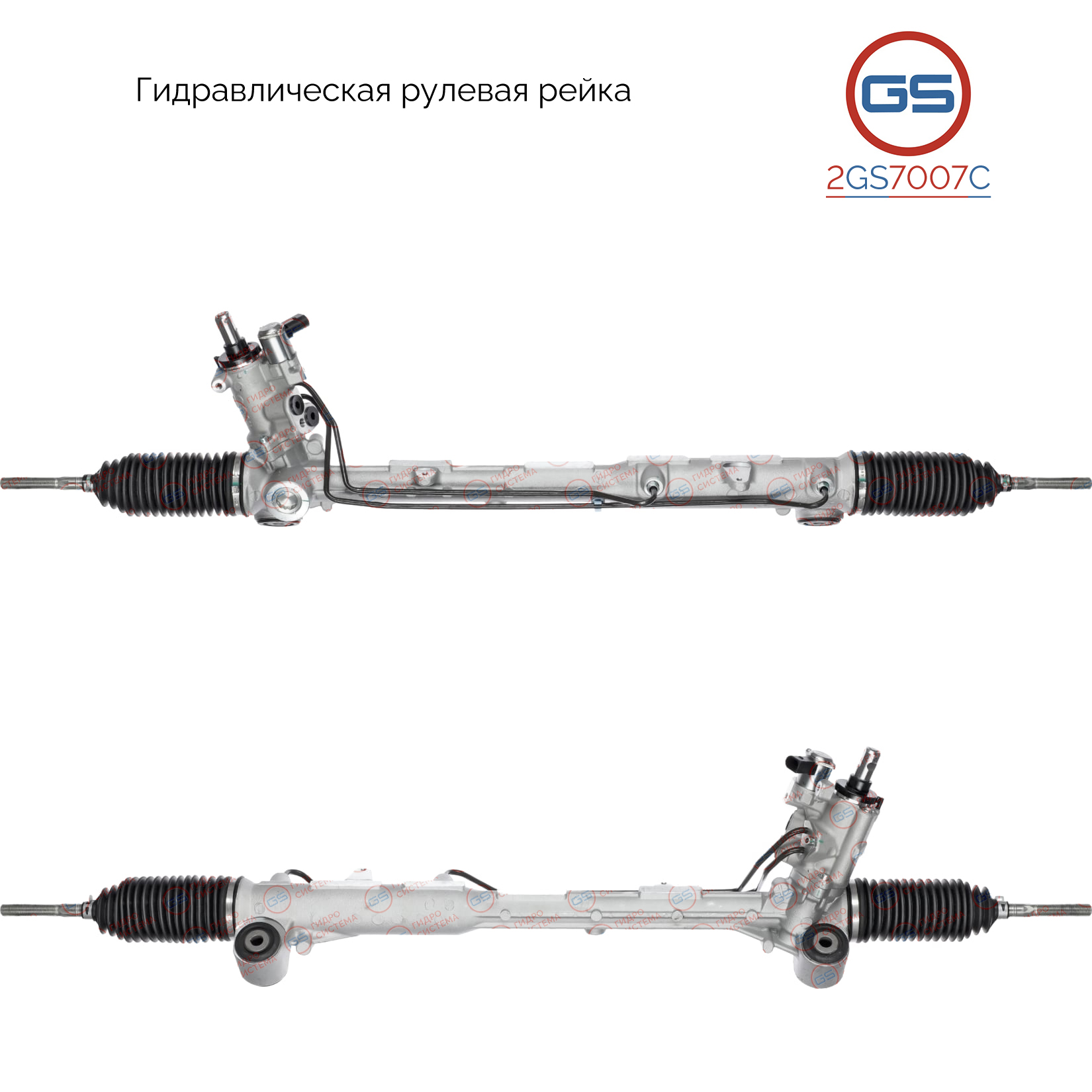 Новая рулевая рейка Porsche Panamera 2009-2016 - GS 2GS7007C
