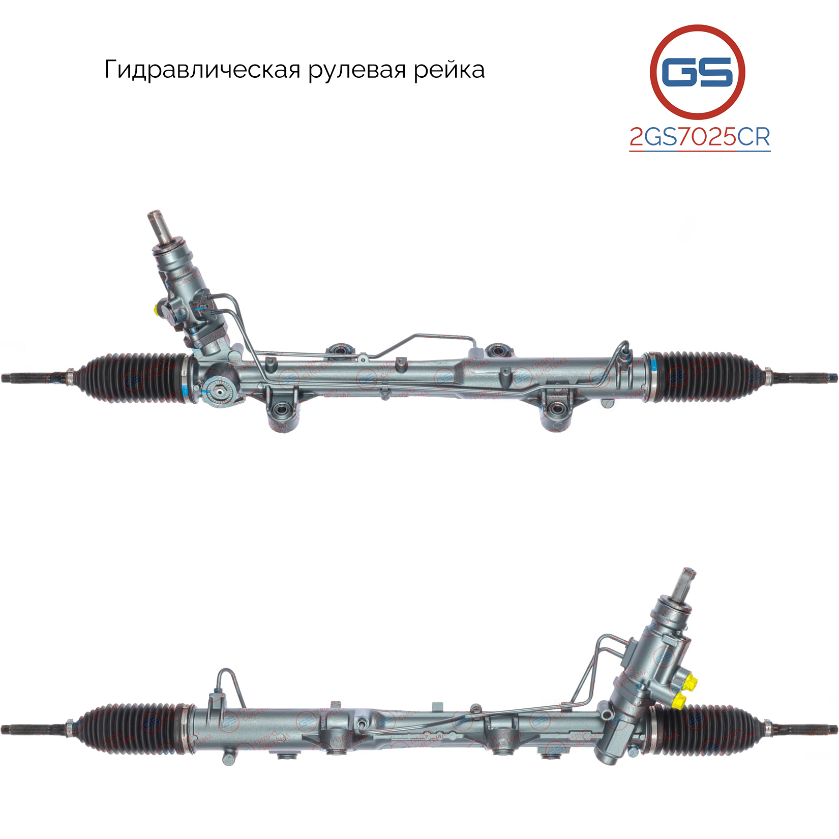 Рулевая рейка VW Multivan v 2003-, VW Transporter T6 2015-, VW Multivan T6 2015- - GS 2GS7025CR