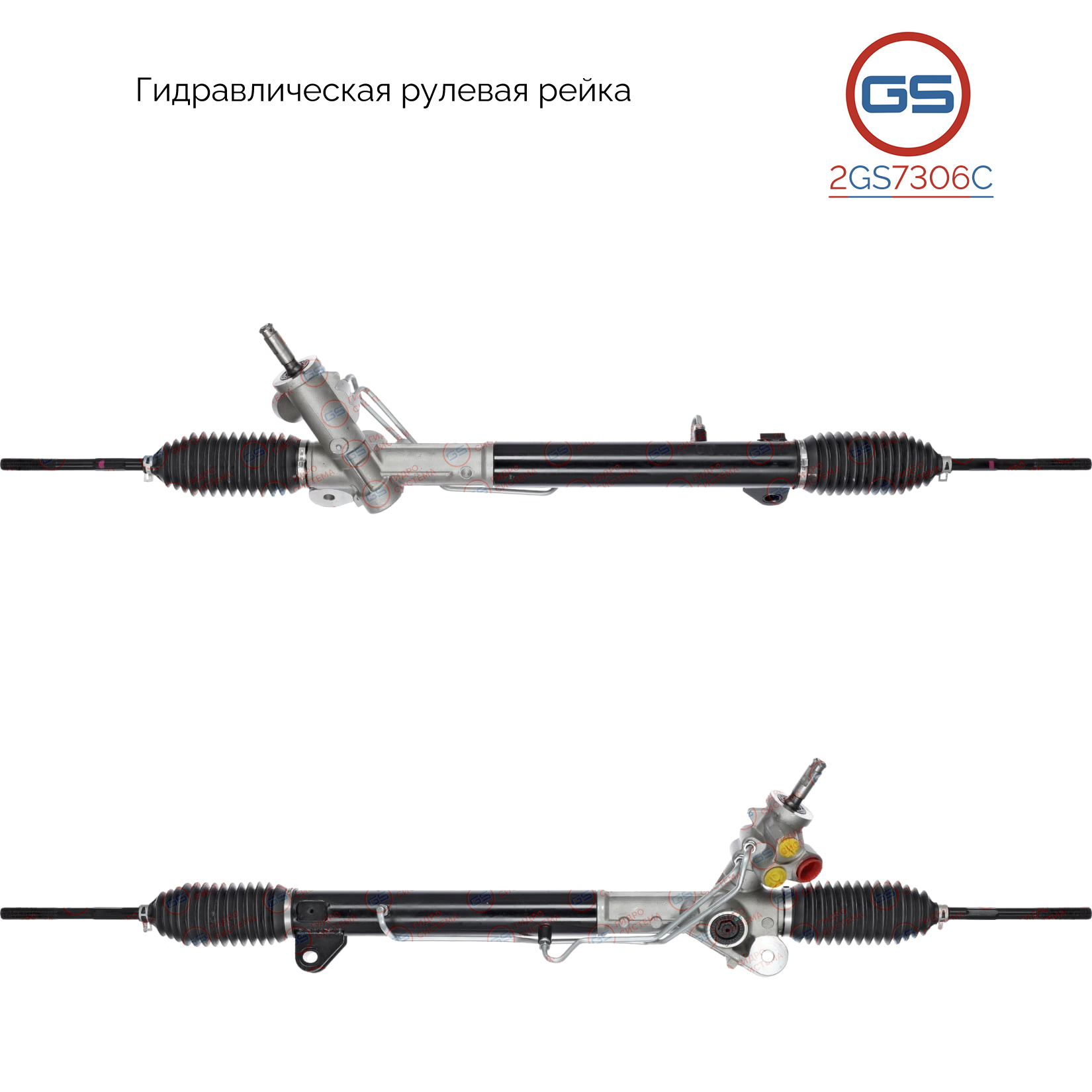 Рулевая рейка Cadillac CTS 2002-2007 - GS 2GS7306C