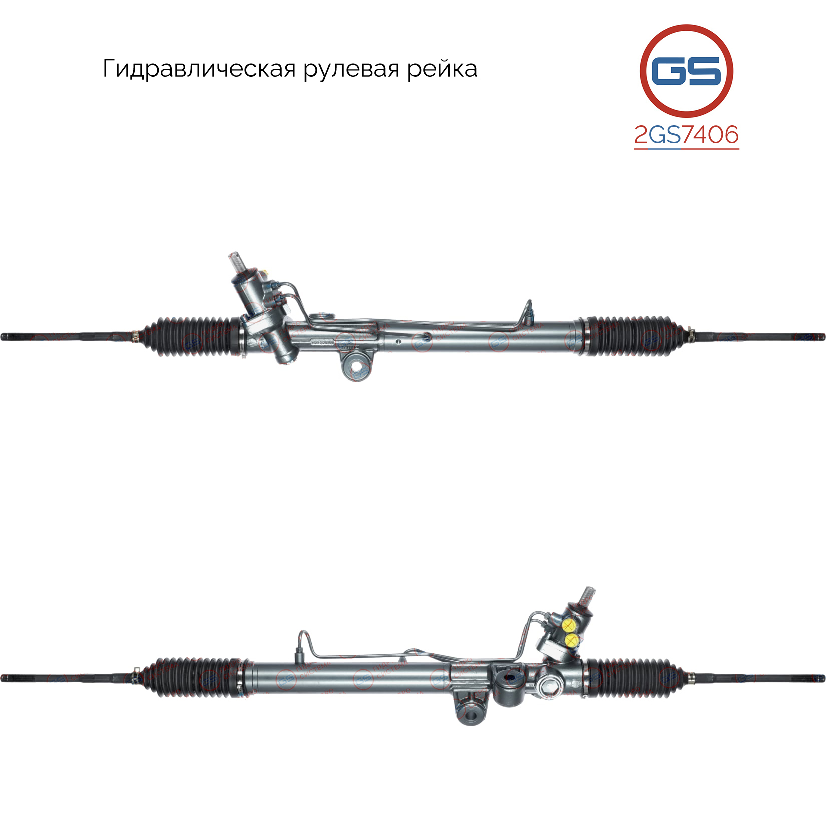 Рулевая рейка Great Wall Wingle 5 2012-2017 rebuild - GS 2GS7406