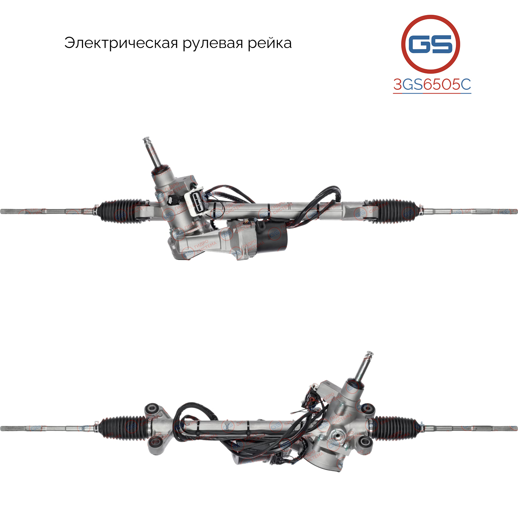 Рулевая рейка Subaru Legacy 2012-, Subaru Outback 2014- - GS 3GS6505C