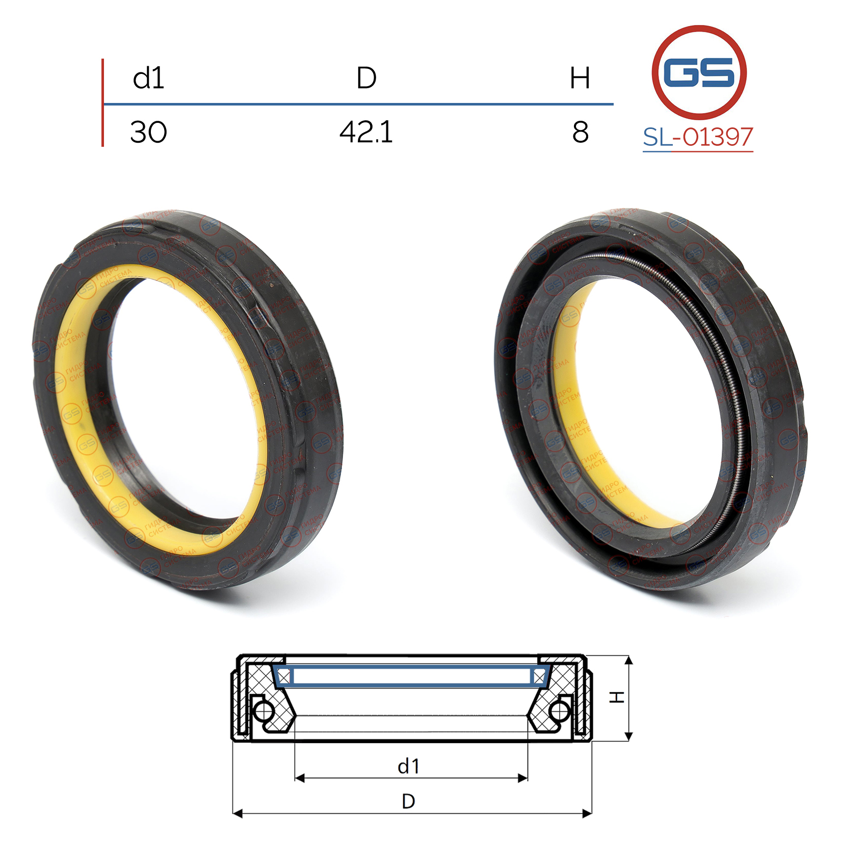 Сальник рулевой рейки 30*42.1*8 (7v1) - GS SL-01397