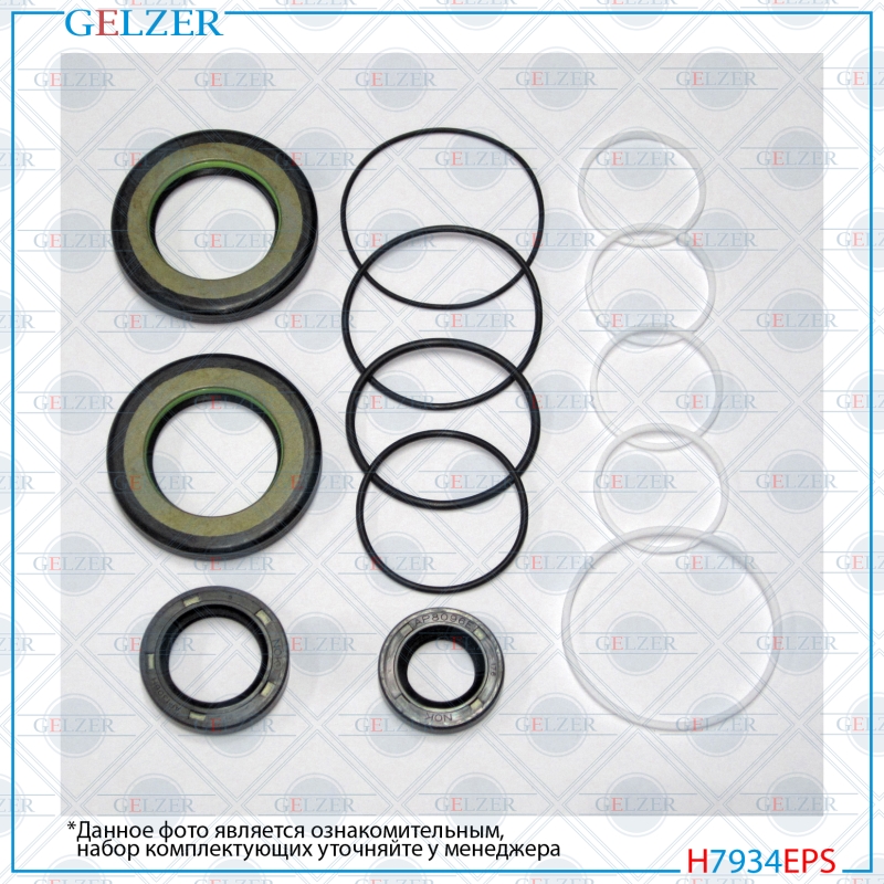 Ремкомплект рулевой рейки Toyota Land Cruiser 100 1998-2002, Lexus lx470 1998-2002 - GELZER H7934EPS