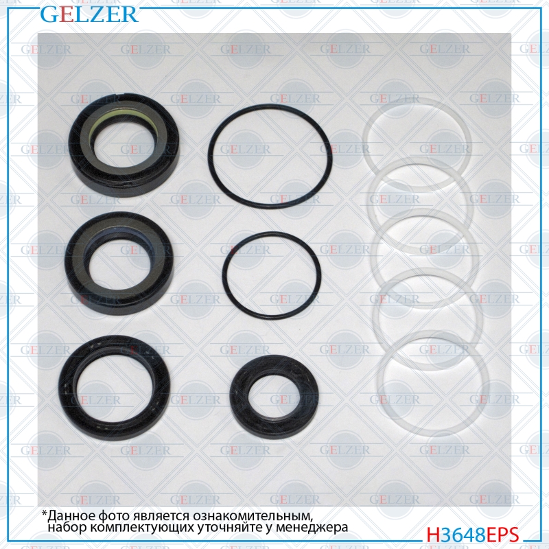 Ремкомплект рулевой рейки Honda Civic VII 2001-2006 - GELZER H3648EPS