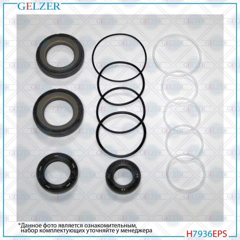 Ремкомплект рулевого механизма Toyota FJ Cruiser, Toyota Land Cruiser Prado 120 - GELZER H7936EPS