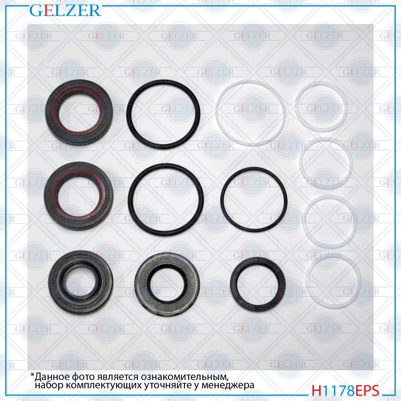 Ремкомплект рулевой рейки audi R8 / Spider 2007-2015 - GELZER H1178EPS