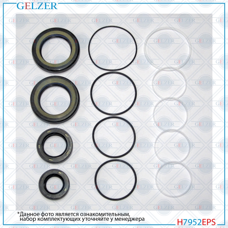 Ремкомплект рулевой рейки Lexus lx470 2002-2008, Toyota Land Cruiser 100 2002-2008 - GELZER H7952EPS