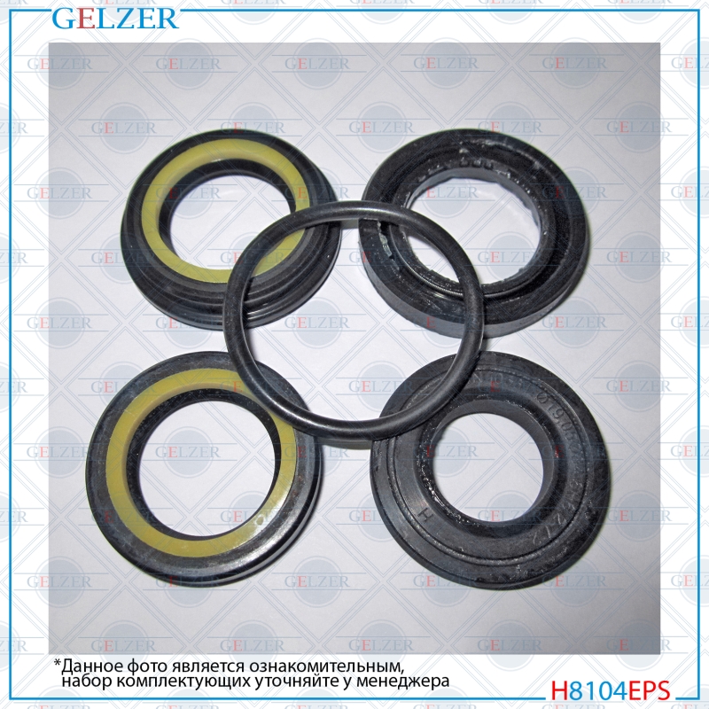 Ремкомплект рулевой рейки Skoda Favorit 1989-1997, Skoda Felicia 1995-1998, Skoda Felicia 1995-2001 - GELZER H8104EPS