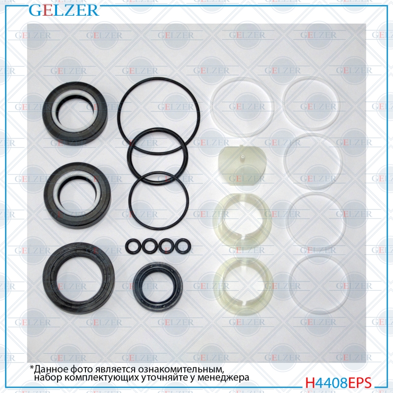 Ремкомплект рулевой рейки Jaguar X-Type 2001-2009 - GELZER H4408EPS