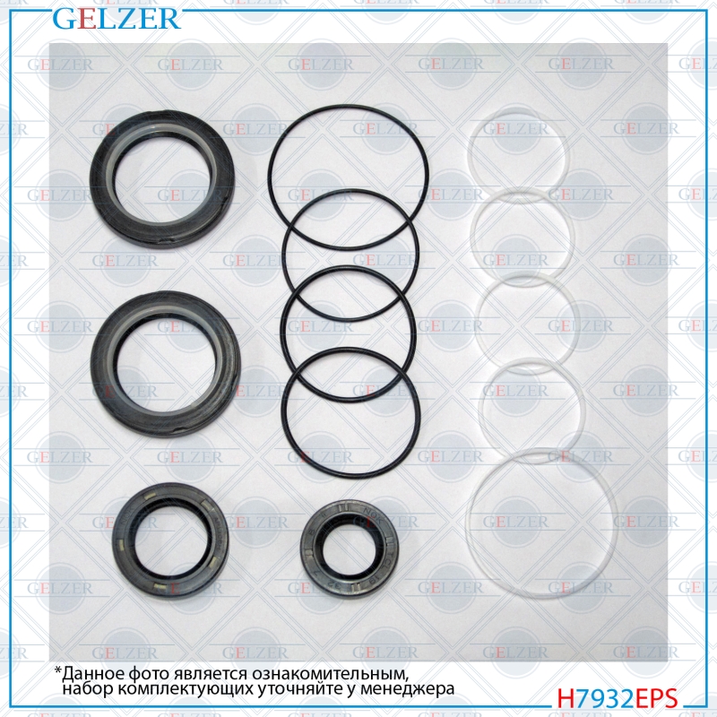 Ремкомплект рулевой рейки Toyota Land Cruiser J90 1996-2003, Toyota Land Cruiser Prado 90 / 95 , VW - GELZER H7932EPS