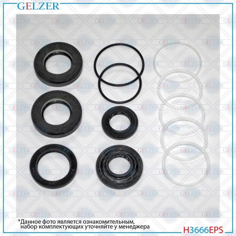 Ремкомплект рулевой рейки Honda Civic viii седан 2006- - GELZER H3666EPS