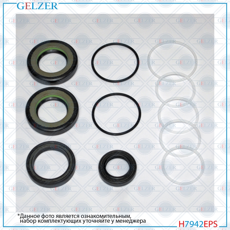 Ремкомплект рулевой рейки Toyota rav4 II 2001- - GELZER H7942EPS