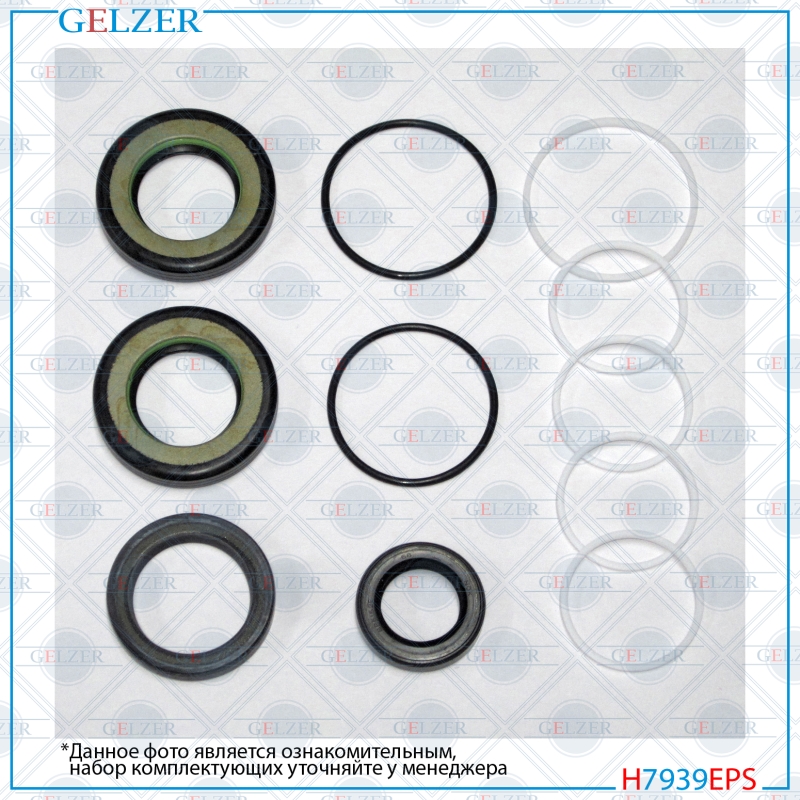 Ремкомплект рулевой рейки Toyota rav4 II 2001- - GELZER H7939EPS
