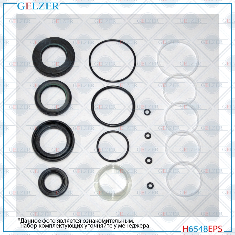 Ремкомплект рулевой рейки Renault Espace IV 2002-2010 - GELZER H6548EPS