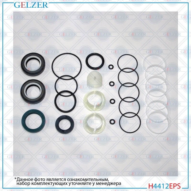 Ремкомплект рулевой рейки Jaguar X-Type 2001-2009, Jaguar X-Type Estate 2003-2009 - GELZER H4412EPS