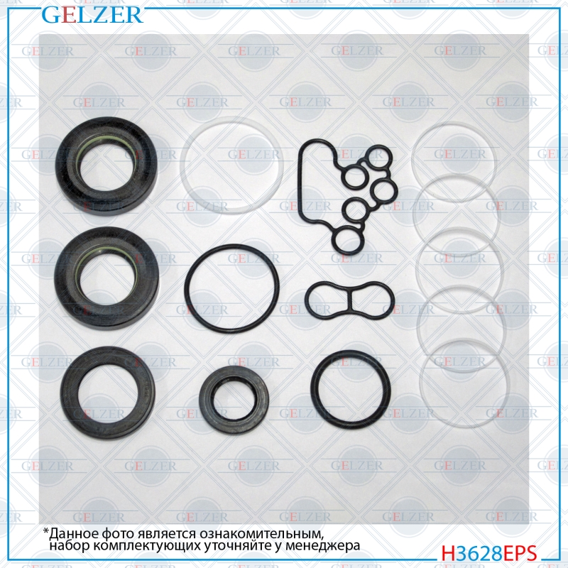 Ремкомплект рулевой рейки Honda Legend 1996-2006 - GELZER H3628EPS