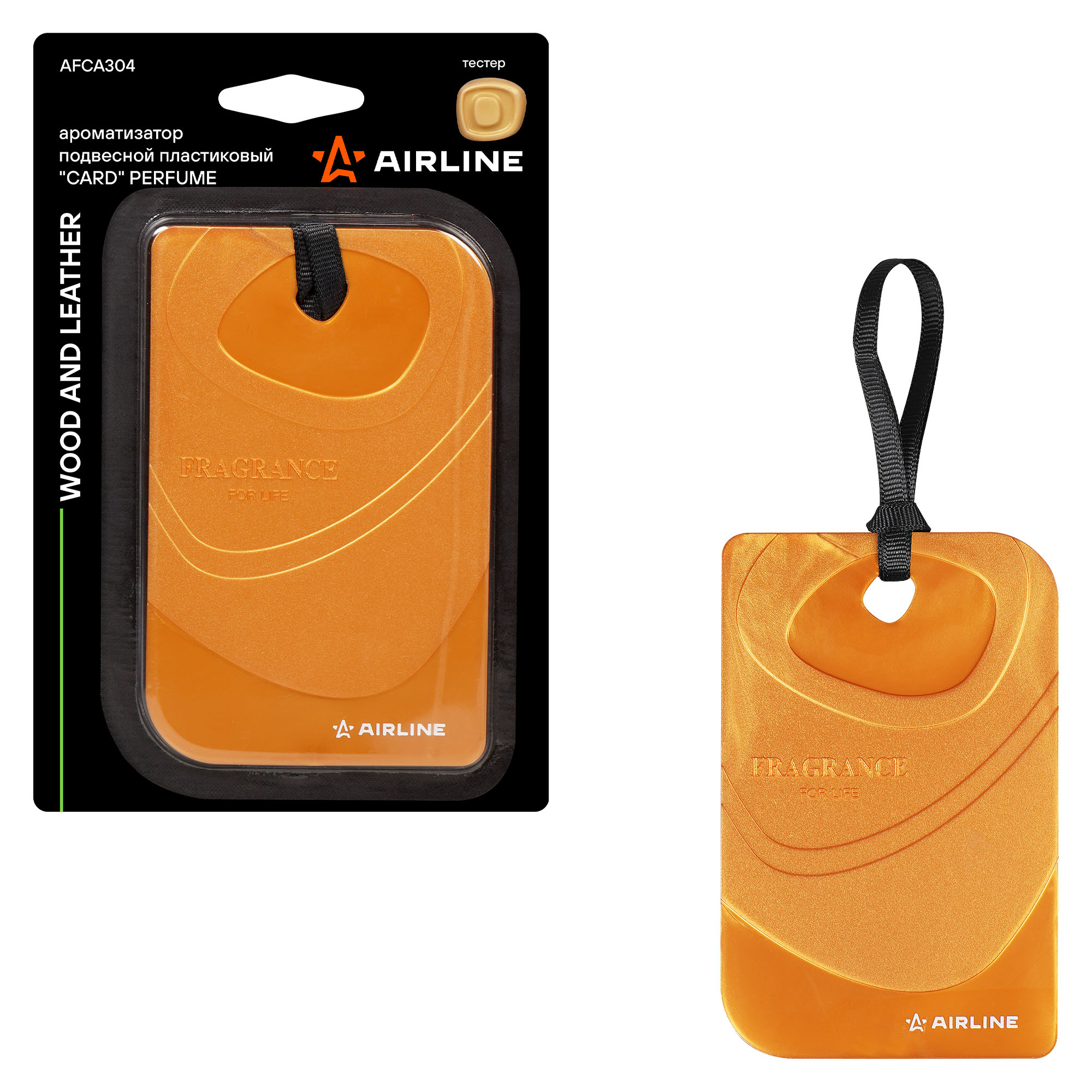 Ароматизатор подвесной пластик Card Perfume Wood and leather - AIRLINE AFCA304