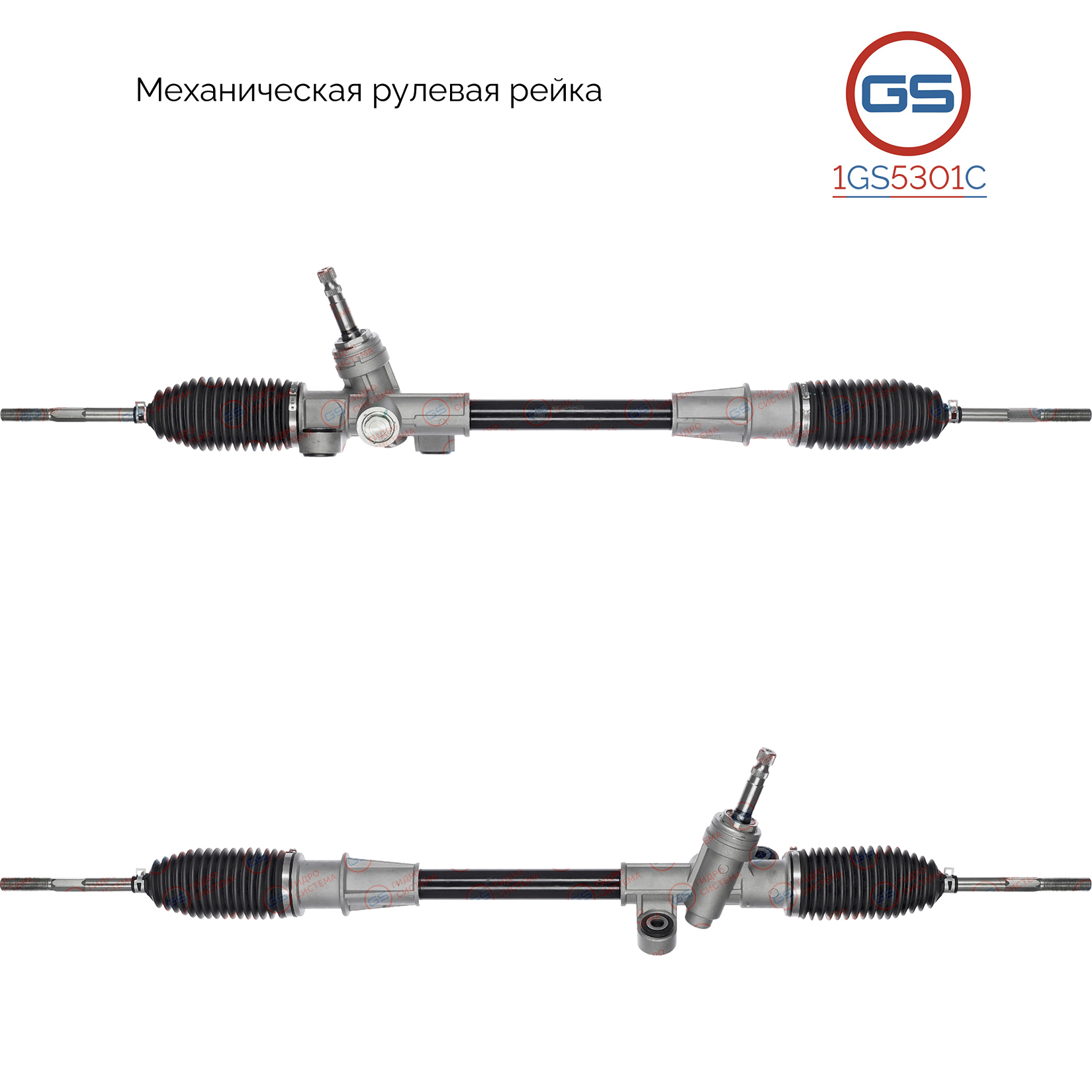 Рулевая рейка Lifan Solano 2016-