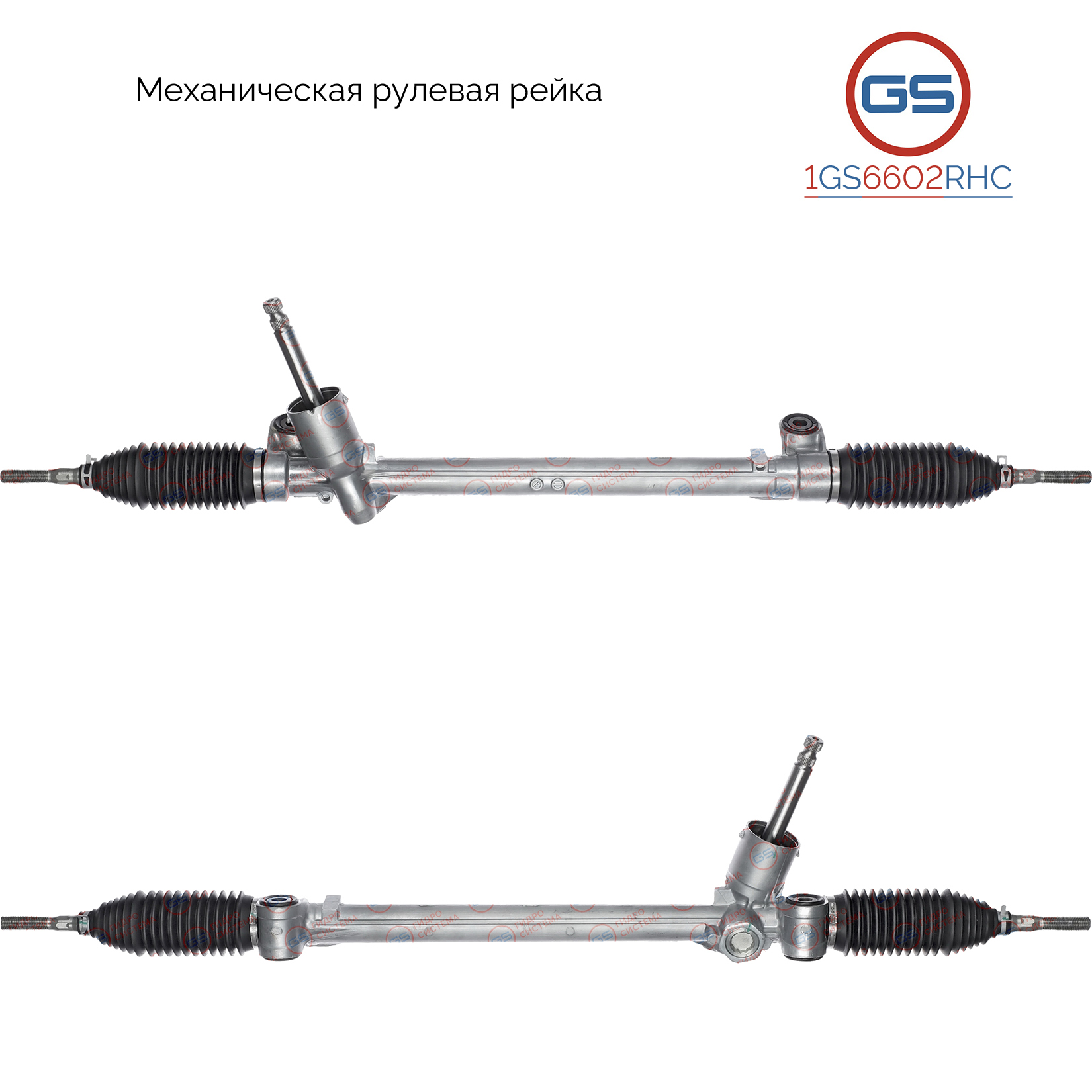 Новая рулевая рейка Suzuki Swift IV 2010- - GS 1GS6602RHC