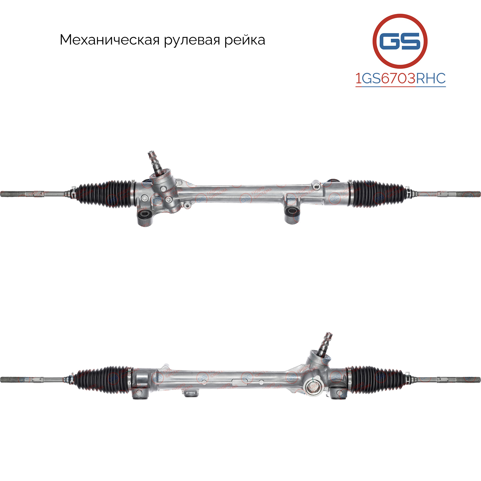 Рулевая рейка Toyota Corolla e120 2000-2007 - GS 1GS6703RHC