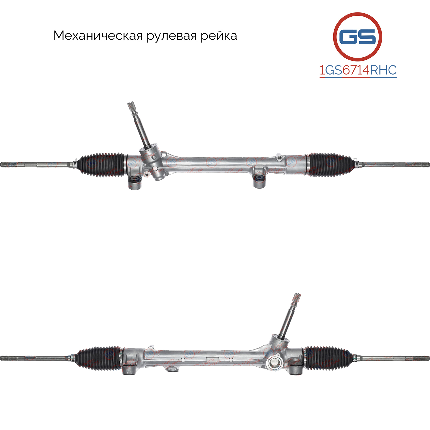 Новая рулевая рейка Toyota Noah 2007-2014 - GS 1GS6714RHC