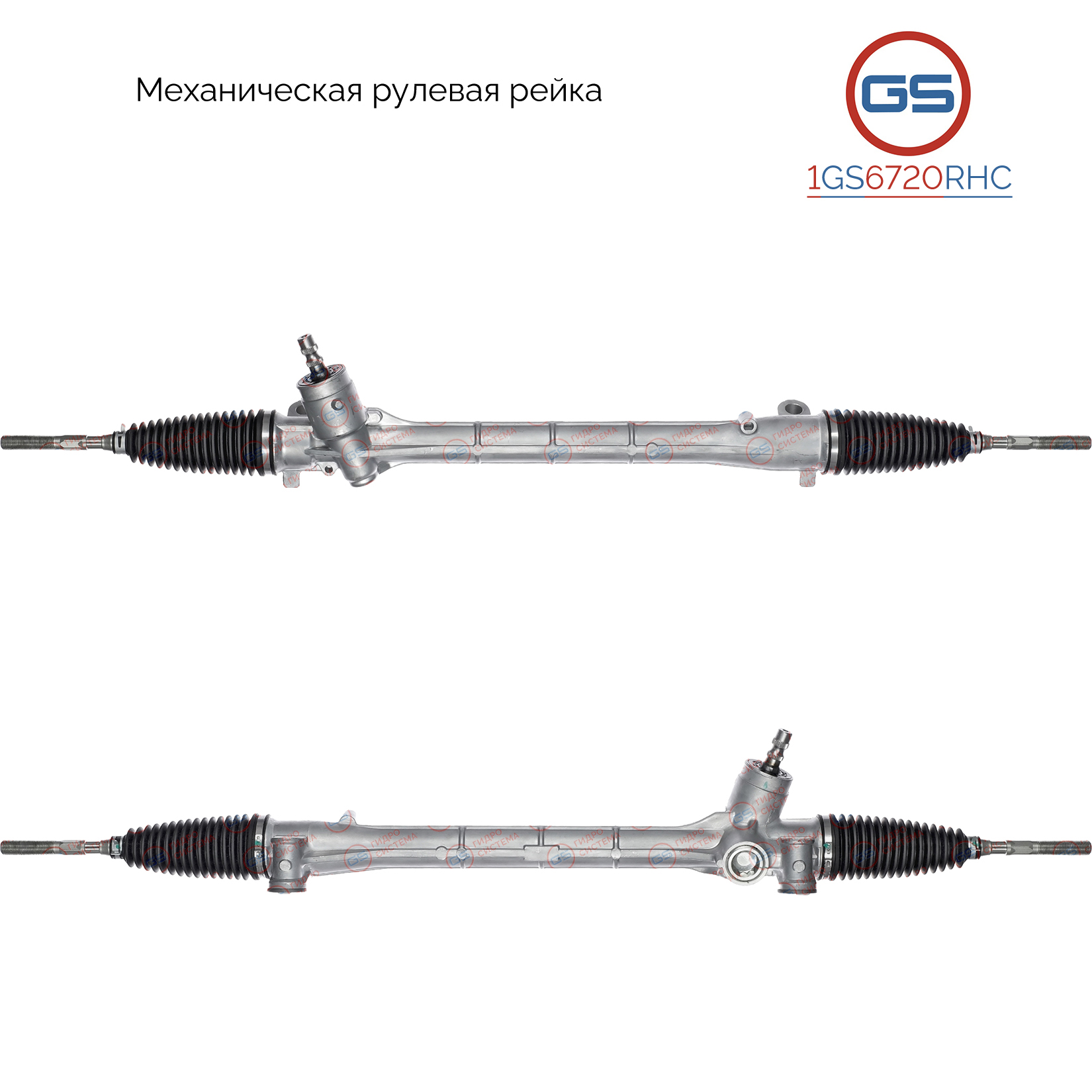 Рулевая рейка Toyota Auris 2006-2012, Toyota Corolla e150 2006- - GS 1GS6720RHC