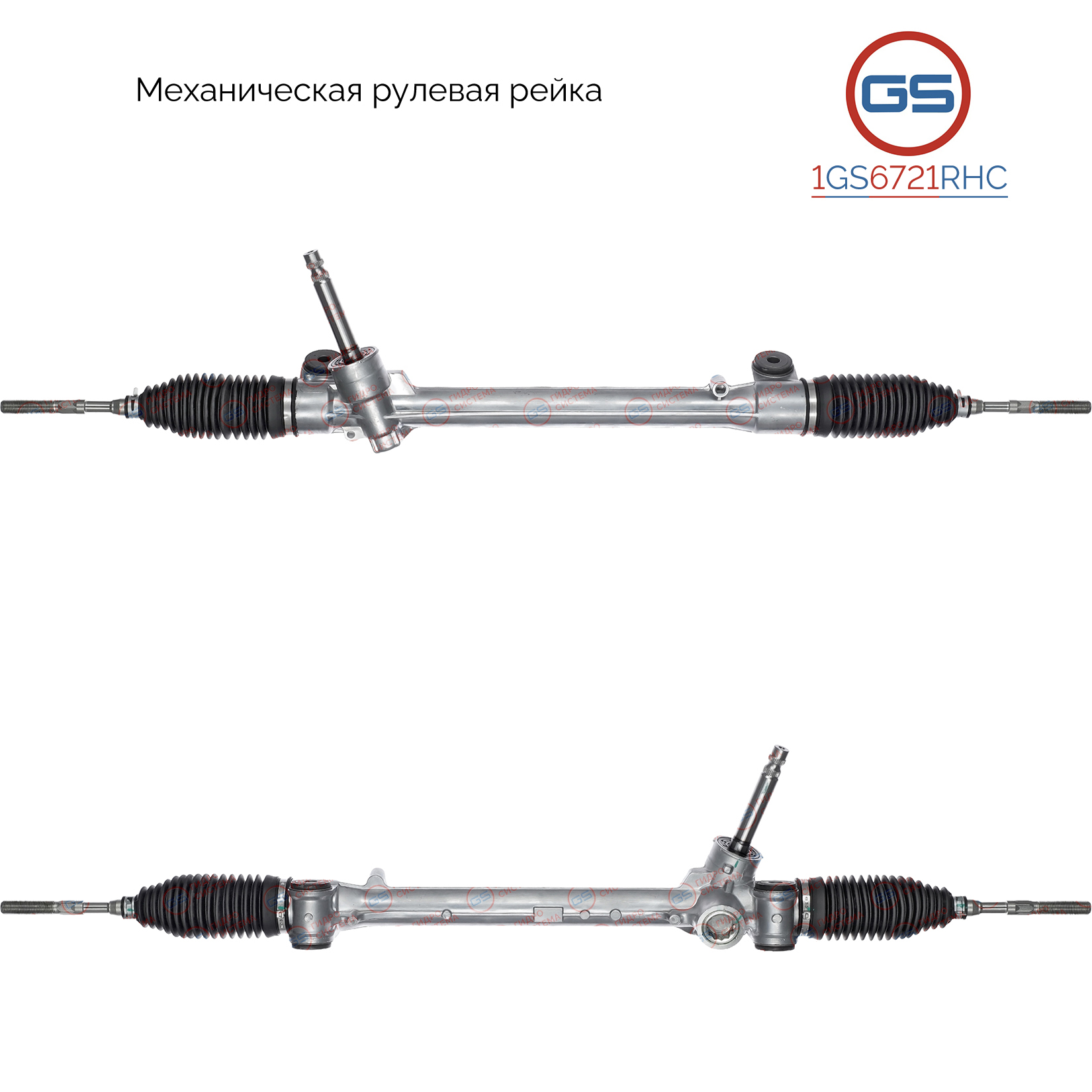 Новая рулевая рейка Toyota Prius c 2011-, Toyota Yaris 2011- - GS 1GS6721RHC