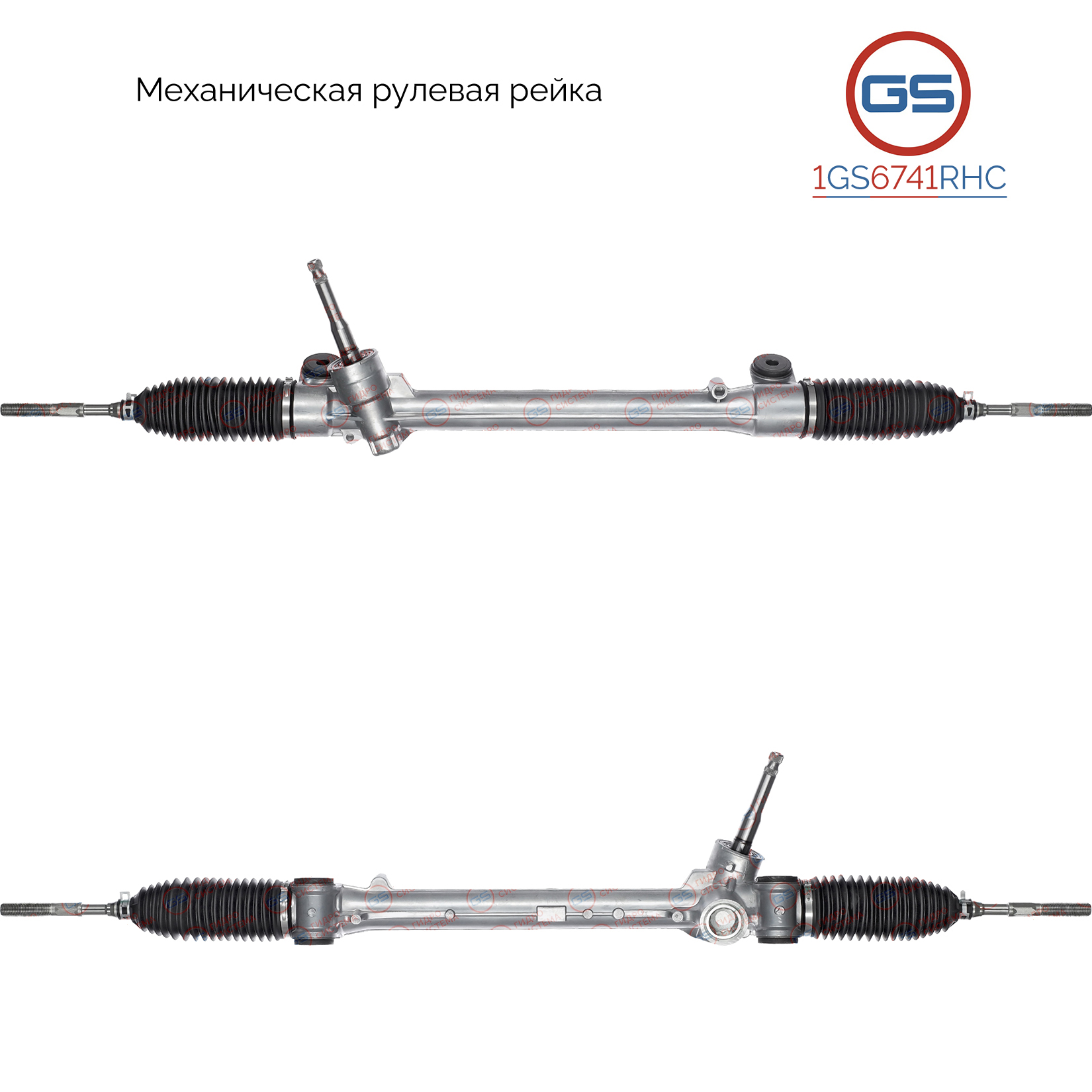 Рулевая рейка Toyota Yaris 2005-2011 - GS 1GS6741RHC