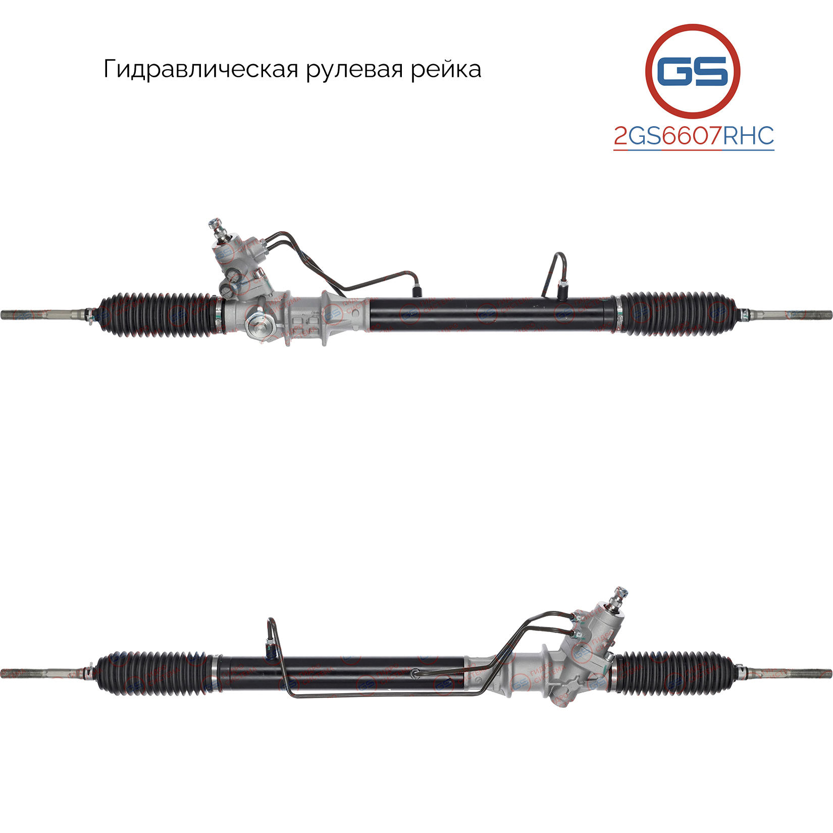 Новая рулевая рейка Suzuki Vitara / Grand Vitara 1998-2004, Suzuki Escudo 1998-2005 - GS 2GS6607RHC