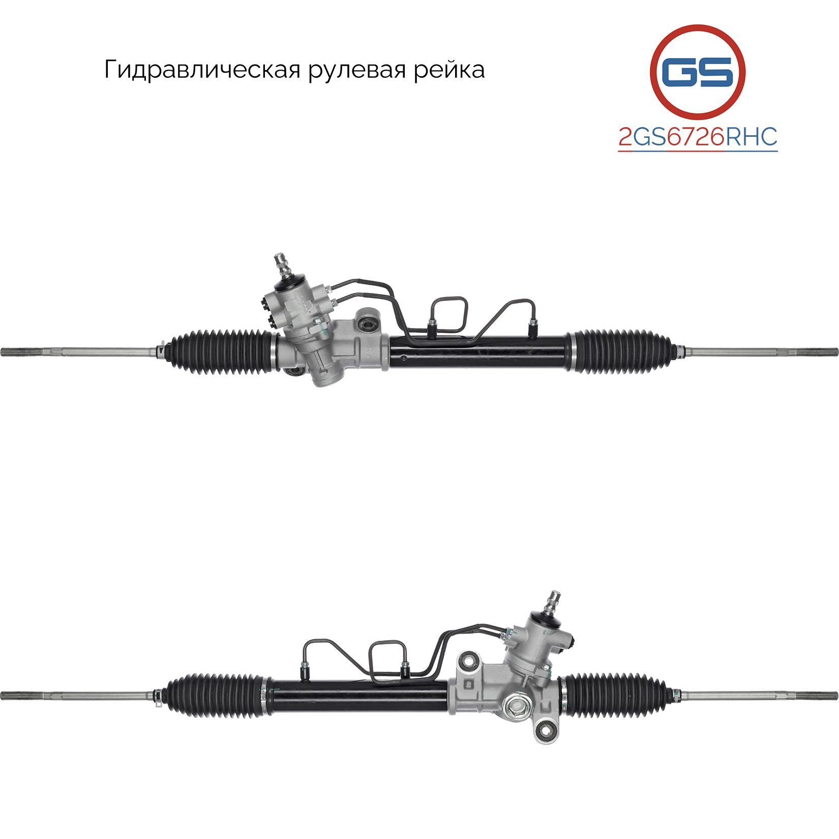 Новая рулевая рейка Toyota Camry (sv30) 1990-1994 - GS 2GS6726RHC