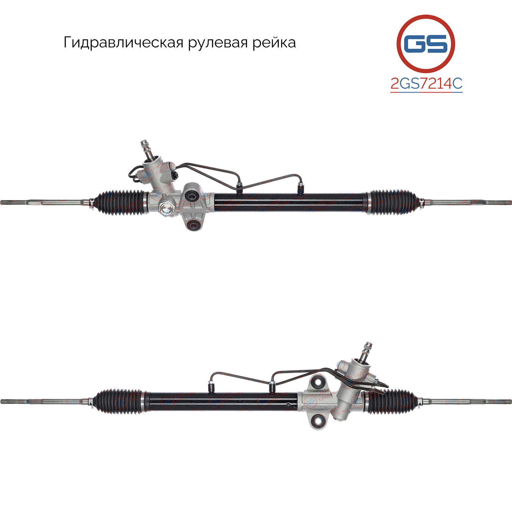 Рулевая рейка Chery QQ6 2006- - GS 2GS7214C