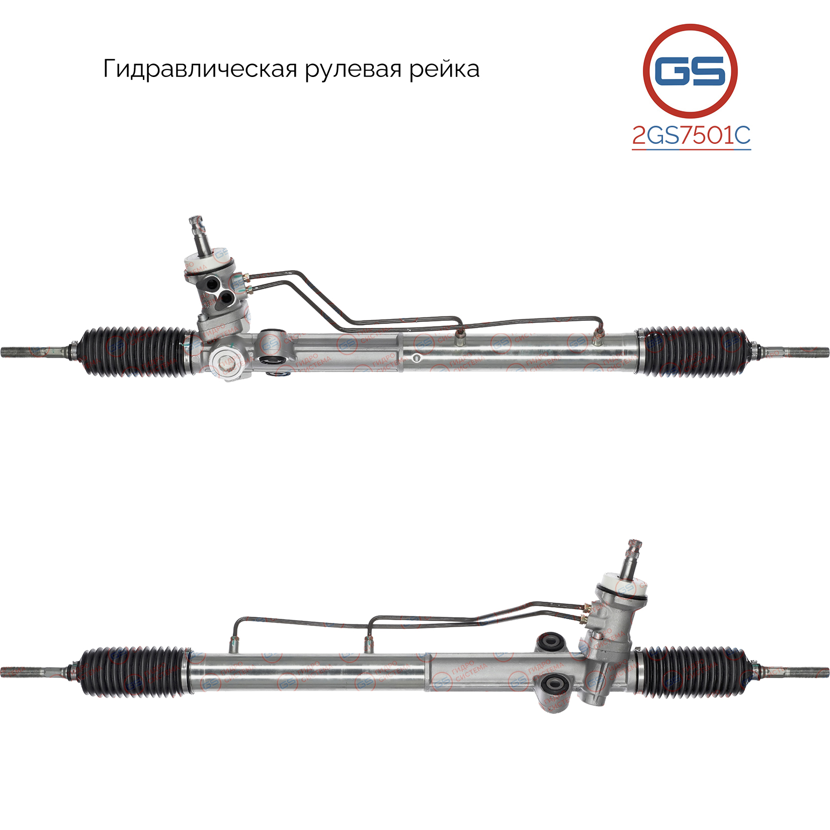Рулевая рейка Zotye t600 2013-2020 - GS 2GS7501C