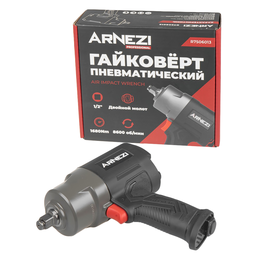Пневматический ударный гайковерт 1/2 , 8600 об/мин 1680 Нм - ARNEZI R7506013