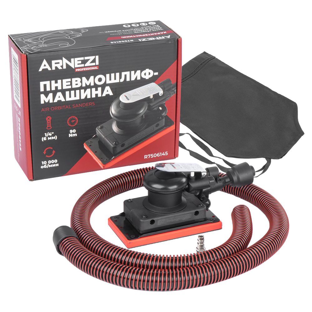 Пневмошлифмашина 10000 Об/мин - ARNEZI R7506145