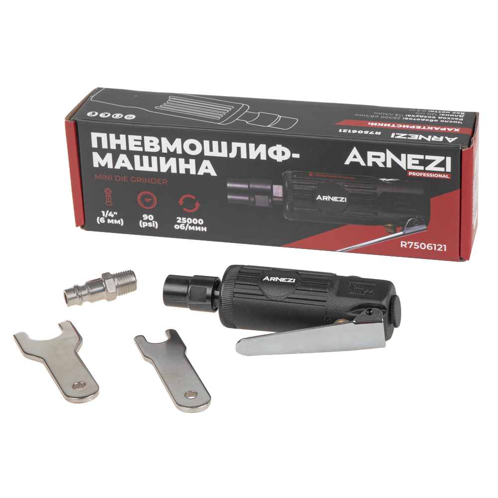 Пневмошлифмашина прямая, 25000 Об/мин - ARNEZI R7506121