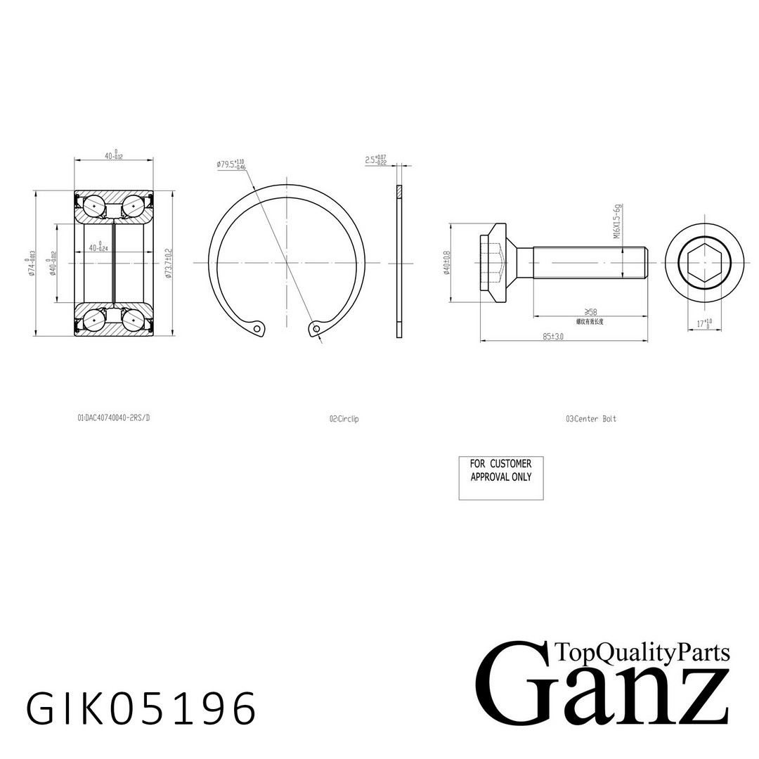 Подшипник ступицы передний AD A3 VW G4