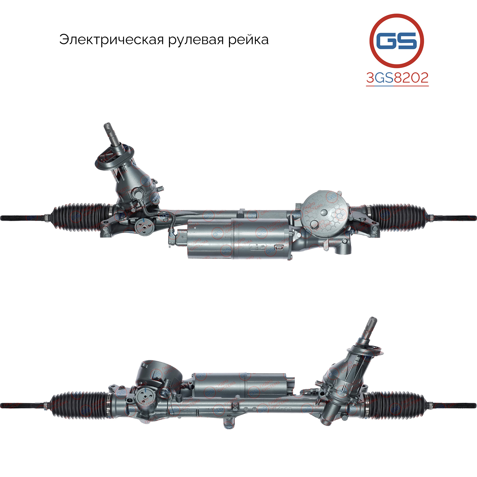 Рулевая рейка Geely Tugella 2019- rebuild - GS 3GS8202