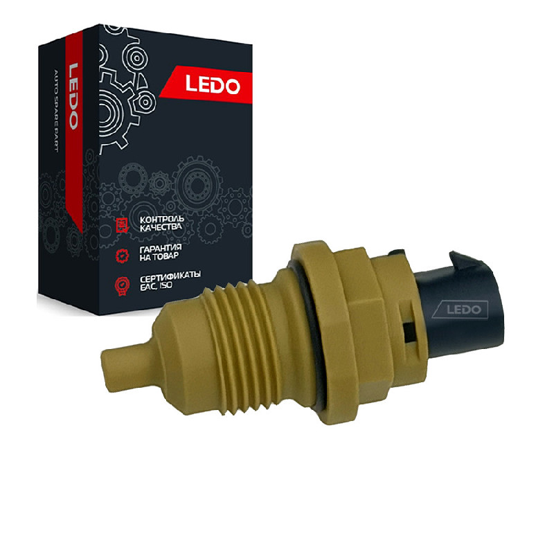 Датчик числа оборотов вала КПП - LEDO 04800879L