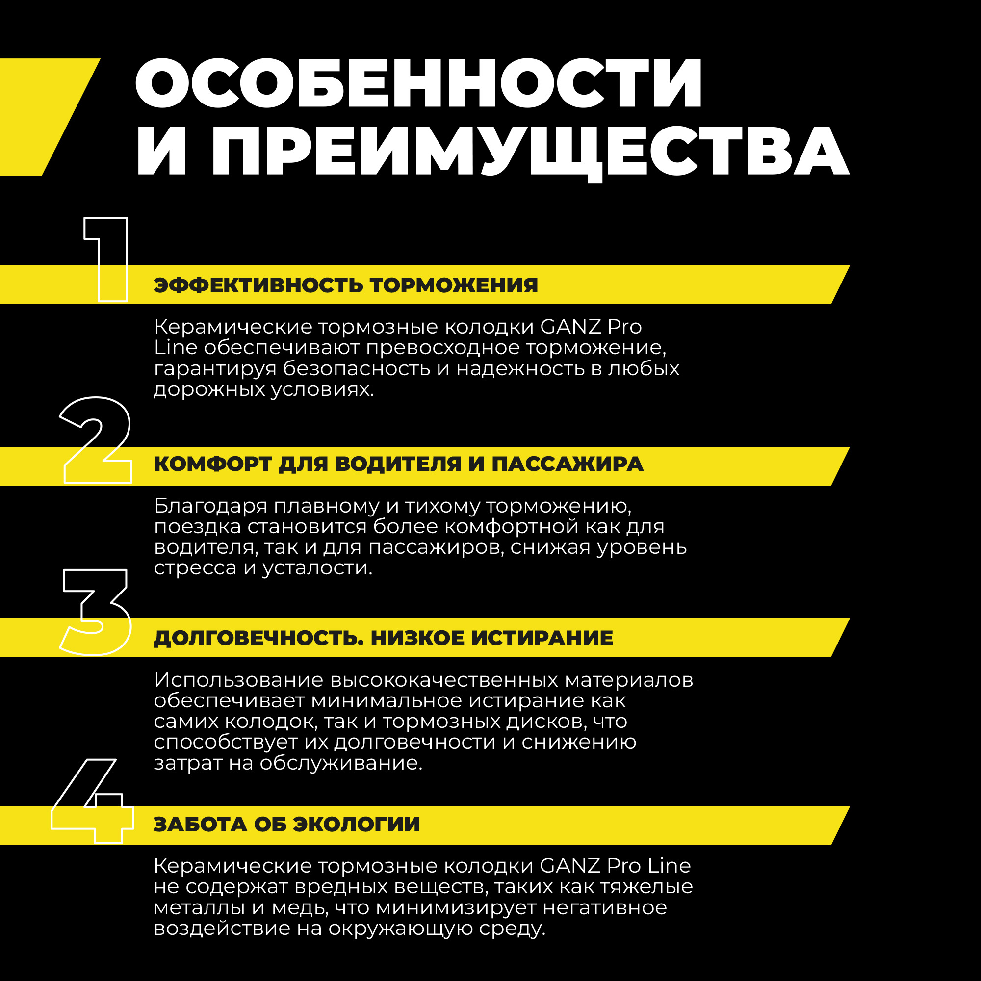 Колодки тормозные дисковые