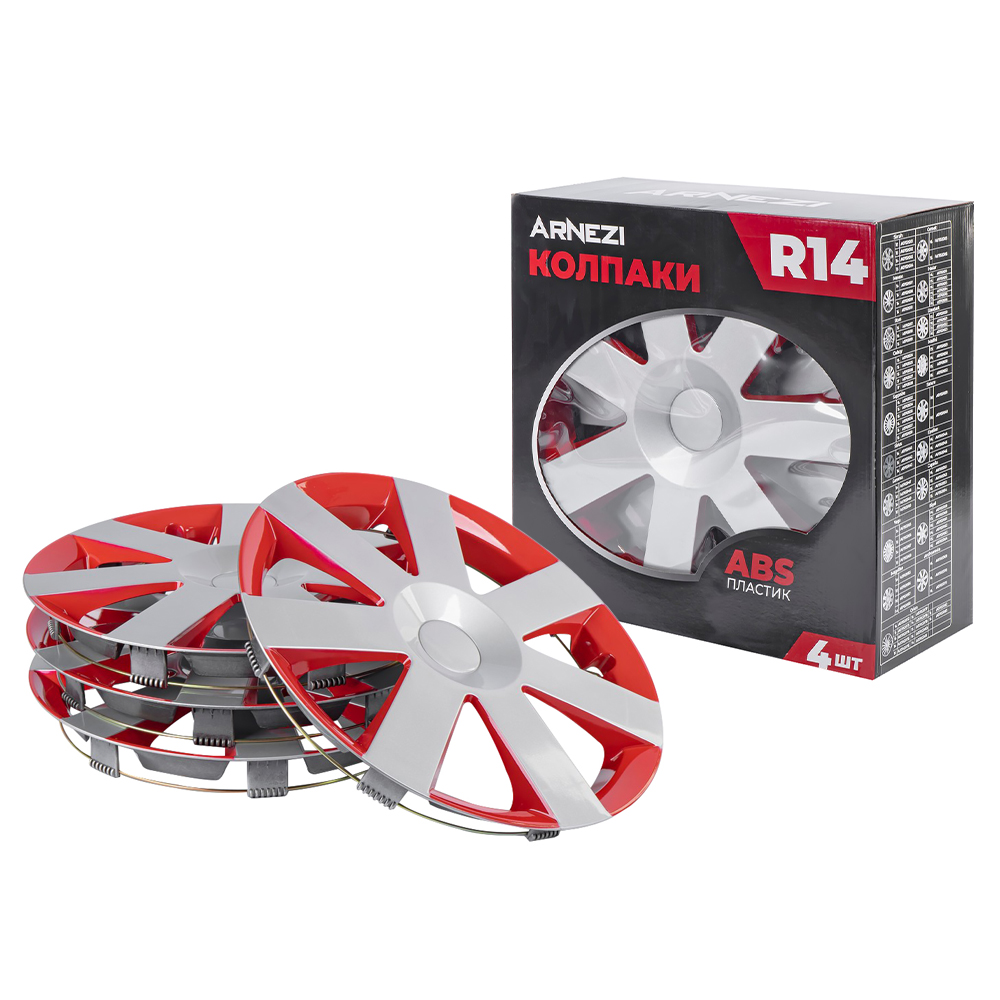 Колпаки R14 Andromeda 4шт (серебристо-красные) ABS-пластик - ARNEZI A0702070