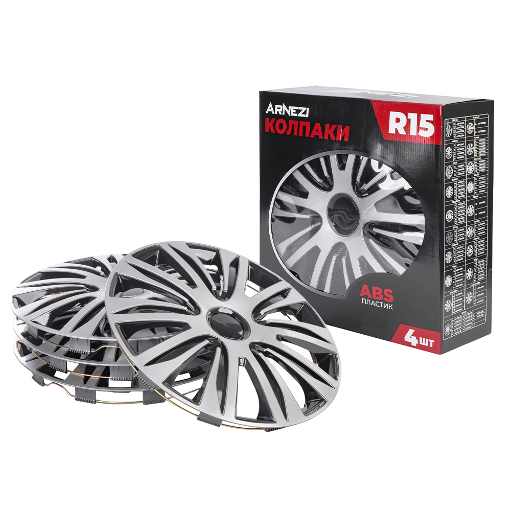 Колпаки R15   4шт (серебристо-черные) ABS-пластик - ARNEZI A0702025